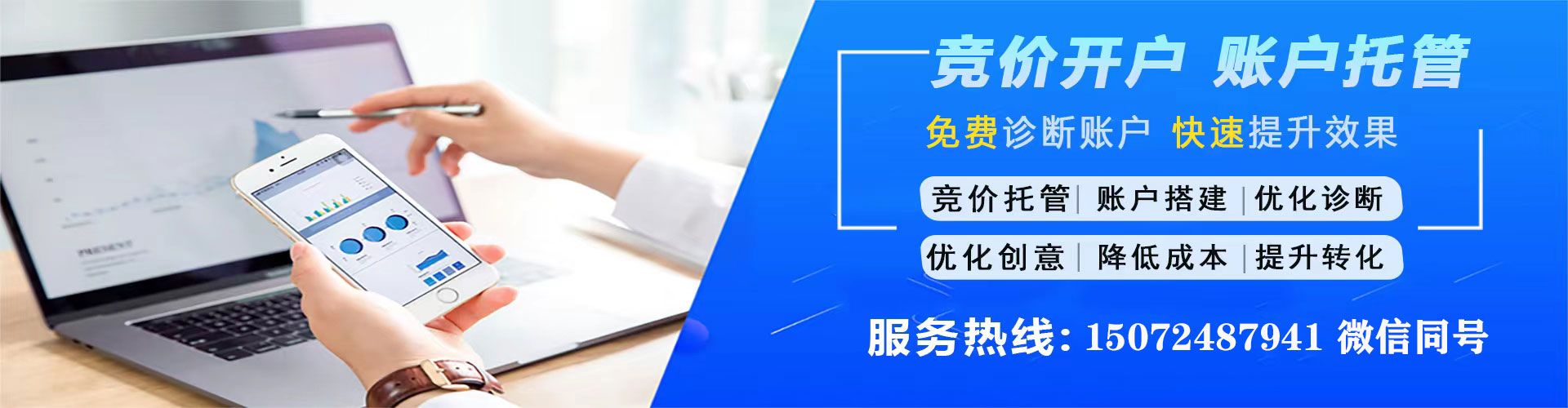 乐至百度开户高返点