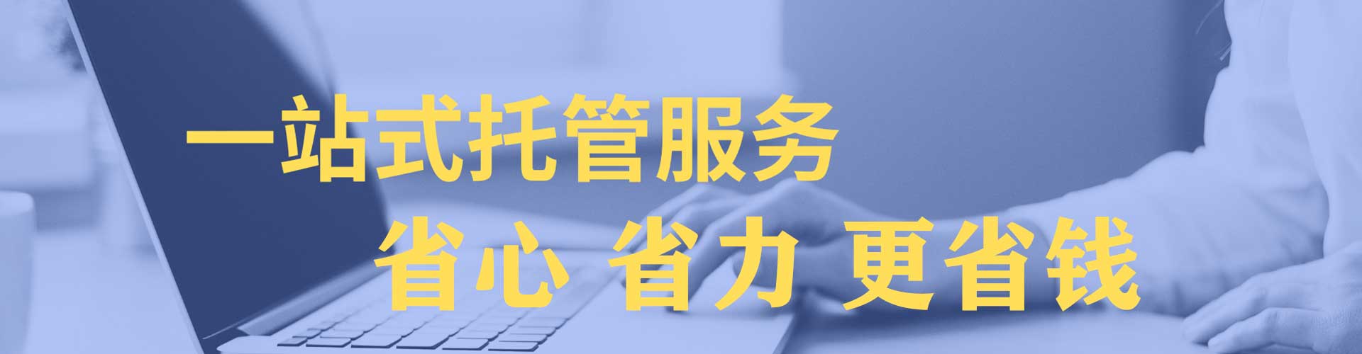 乐至百度推广开户