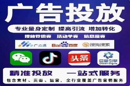 SEM优化策略：中小企业如何低成本高效率投放
