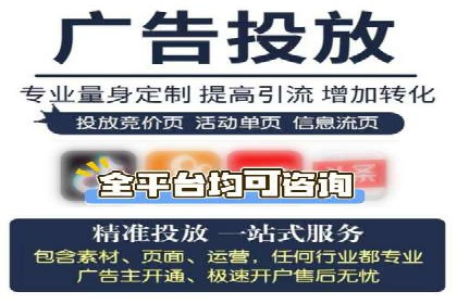 百度推广策略优化：如何提高广告投放效果