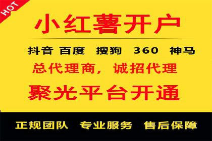 餐饮业SEM推广的营销策略与效果评估